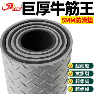 Jinning Outdoor Commercial Land Pad does not tear the rotten beef tendon PVC anti -slip pad waterproof waterproof and anti -carpet outdoor thickened long -term
