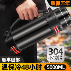 Insulated Thermos Outdoor Large-Capacity Thermos Cup 304 Stainless Steel Thermos Bottle 4L Portable Car Travel Household Water Cup 5 Liters