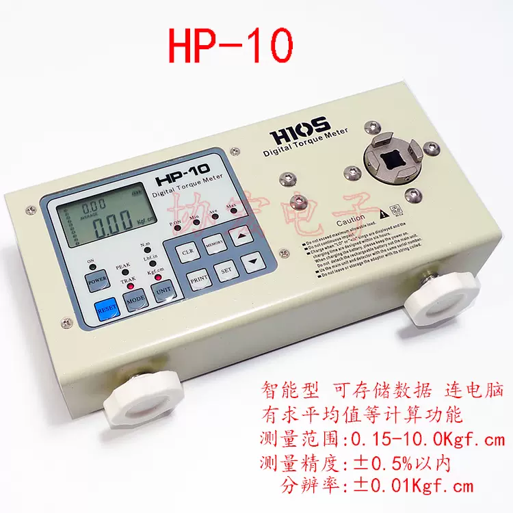 HIOS ハイオス HP-100 デジタルトルクメーター DIGITAL TORQUE はらむ 