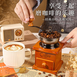 Birthday Gift, Practical Hand-Cranked Coffee Grinder Gift Box, Employee Onboarding Gift, High-End Small Gift for Girlfriend