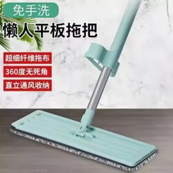 Household Rotating Mop, Magic Mop for Student Dormitories, Dual-Use for Dry and Wet Cleaning, Hands-Free Flat Mop, Large Mop