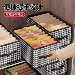 Houndstooth Pattern Storage Box Foldable Underwear and Socks Organizer Storage Basket Fabric Basket Student Desktop Bedroom Wardrobe