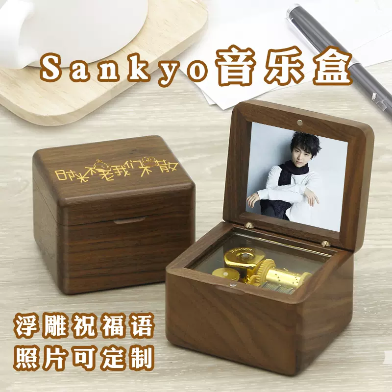 Yuzuru Hanyu Music Box 羽生結弦監修オルゴールバラ1 Yuzuru Hanyu