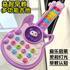 Children's little guitar baby violin instrument Enlightenment Early teaching multifunctional electronic piano music toys

