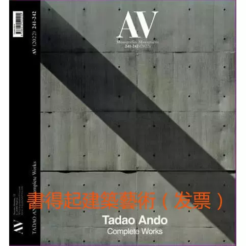 AV Monographs 241-242 TADAO ANDO COMPLETE WORKS 安藤忠雄-Taobao