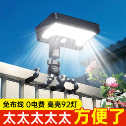 Solar Outdoor Wall Light, Home Garden Light, Balcony Fence Clip Light, Outdoor Waterproof Human Body Sensor Lighting