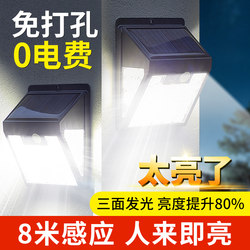 2025 New Solar-Powered Outdoor Garden Lights for Home Rural Lighting with Human Body Sensor, Waterproof Wall Lights for Yards and Outdoors