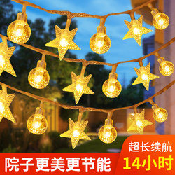 New Solar Outdoor Lights for Home Courtyard Decoration, Outdoor Waterproof Balcony Garden Led Atmosphere Light Strip
