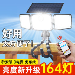 Solar Outdoor Lights, Home Garden Lights, Outdoor Balcony Yard Human Body Sensor Lighting, Doorway Super Bright Wall Lights