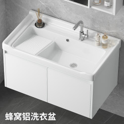 Honeycomb Aluminum Bathroom Cabinet Set, Modern Minimalist Integrated Washbasin with Ceramic Integrated Basin, Floor-Standing Type
