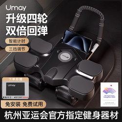 Youmeijian Abdominal Wheel Exercise Equipment Abdominal Muscle Wheel 2024 New Model Abdominal Muscle Trainer Fitness Home Use Weight Loss Abdominal Training