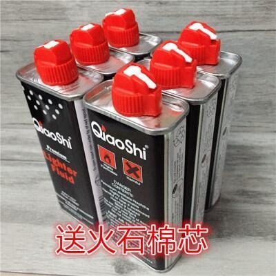 zp Zoro lighter kerosene special oil fragrance type universal oil flint asbestos core windproof kerosene lighter spring
