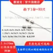 Ống cầu chì thủy tinh thổi nhanh 3,6 * 10 mm có chốt chì F250V 0,5A0.75A3.15A6.3A