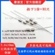 Ống cầu chì thủy tinh thổi nhanh 3,6 * 10 mm có chốt chì F250V 0,5A0.75A3.15A6.3A