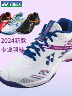 Giày cầu lông Yonex mới 2024 YONEX nam YY nữ thể thao chuyên nghiệp chống trượt siêu nhẹ thoáng khí CA1 giày thể thao bitis nữ