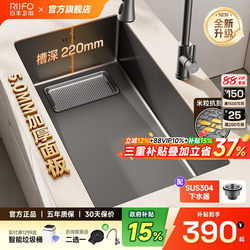 Rifeng Sink 5mm Thick Large Single-Slot Kitchen Sink with Slag Collection, 304 Stainless Steel Household Handmade Under-Counter Basin
