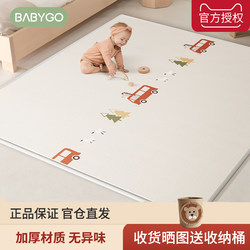 Babygo Baby Crawling Mat Thickeneded Xpe Home Living Room Game Mat Non-Toxic and Odorless Baby Crawling Mat