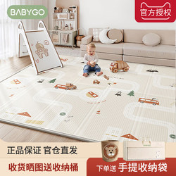 Babygo Crawling Mat Is Safe for Babies, Non-Toxic, Odorless, Foldable, Thickeneded Xpe Baby Crawling Mat, Kidsren's Floor Mat