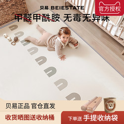 Beiyi Baby Crawling Mat Thickened Xpe Baby Fabric-Covered Home Play Mat Non-Toxic and Odorless Children's Crawling Mat