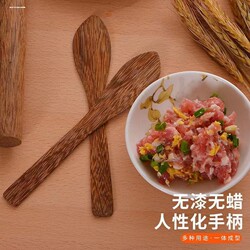 Tools for Making Dumplings: Filling Spatula, Flat Spoon, Small Spatula, Wooden Butter Knife, Filling Shovel, Flat Spoon, Dumpling Filling Picker, Dumpling-Making Gadget