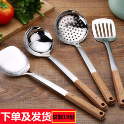 Stainless Steel Kitchen Utensil Set, Anti-Scalding Spatula, Full Set of Household Spoons, Cooking Spatula, Kitchen Spatula, Slotted Spoon, Soup Spoon