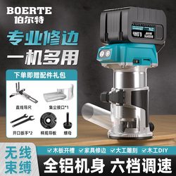 Bolt Brushless Lithium Battery Trimming Machine Multi-Function Slotting Tool Trimming Digging Engraving Machine Small Machine Handheld