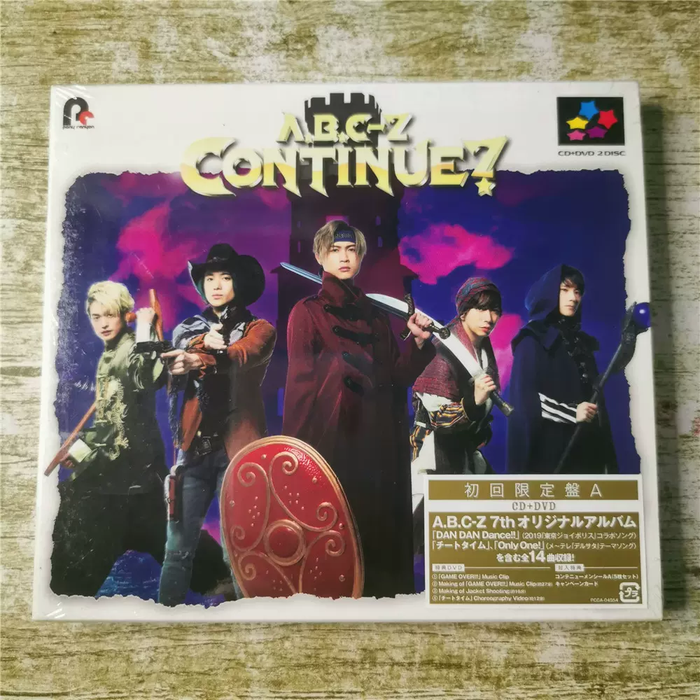 A.B.C Z CONTINUE CD+DVD 全新未拆-Taobao