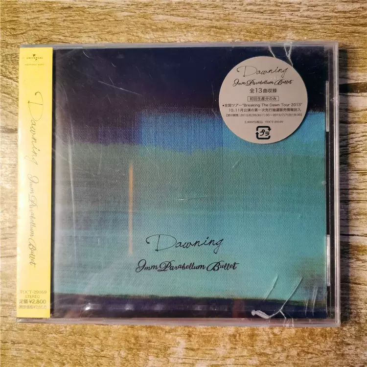 9mm Parabellum Bullet Dawning 摇滚CD 未拆-Taobao