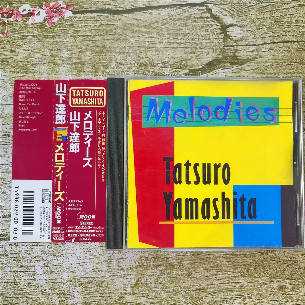 Tatsuro Yamashita 山下達郎Melodies CD 拆-Taobao