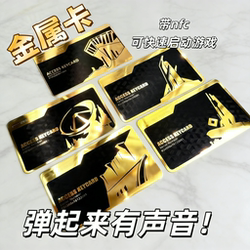 Delta Action Room Card Metal Key Card Nfc Launch Alloy Model Toy Aerospace Base Peripheral Figurine