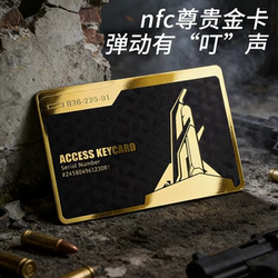 Delta Operation Room Card Metal Key Card Nfc Launch Alloy Model Toy Aerospace Base Peripheral Figurine
