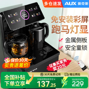Oaks vertical smart drinking machine home uses bucket hot and cold multi -function fully automatic barrel water tea bar machine
