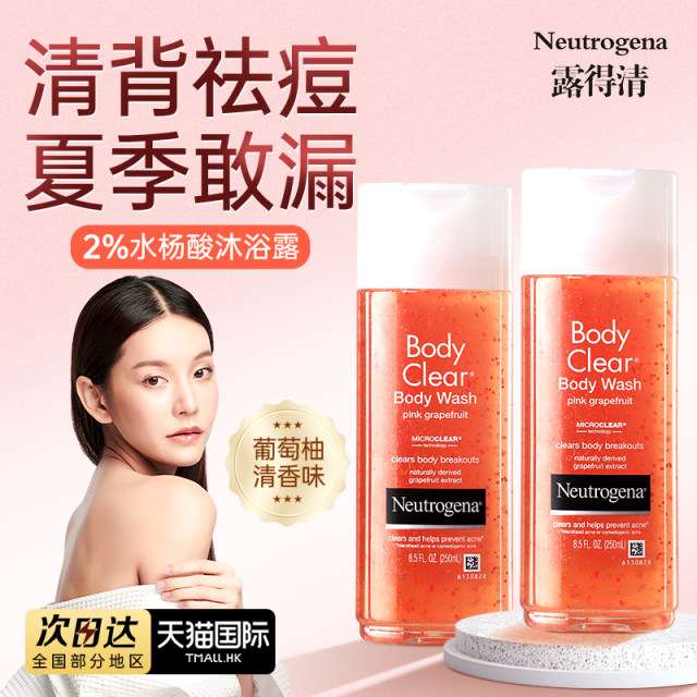 Neutrogena Shower Gel Authentic Official Flagship Store Brand Men's