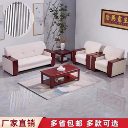 Vip Reception Conference Room Sofa Business Simple Modern Reception Single Seat Exhibition Office Sofa Coffee Table Combination