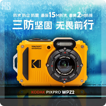 
Small outdoor travel waterproof sports digital camera