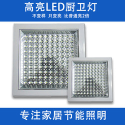 Led Kitchen Light Embedded Ceiling Light Waterproof Bathroom Light Toilet 300X600 Super Bright Corridor Light Surface Mounted