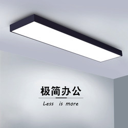 Office Led Strip Ceiling Light, Conference Room Ceiling Light, Balcony Strip Light, Ultra-Bright Rectangular Flat Office Light
