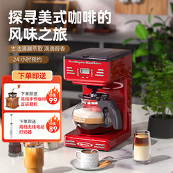 Retro American-Style Fully Automatic Coffee Machine for Home Use, Small Dormitory, Family Grinding Integrated Espresso Machine, Office