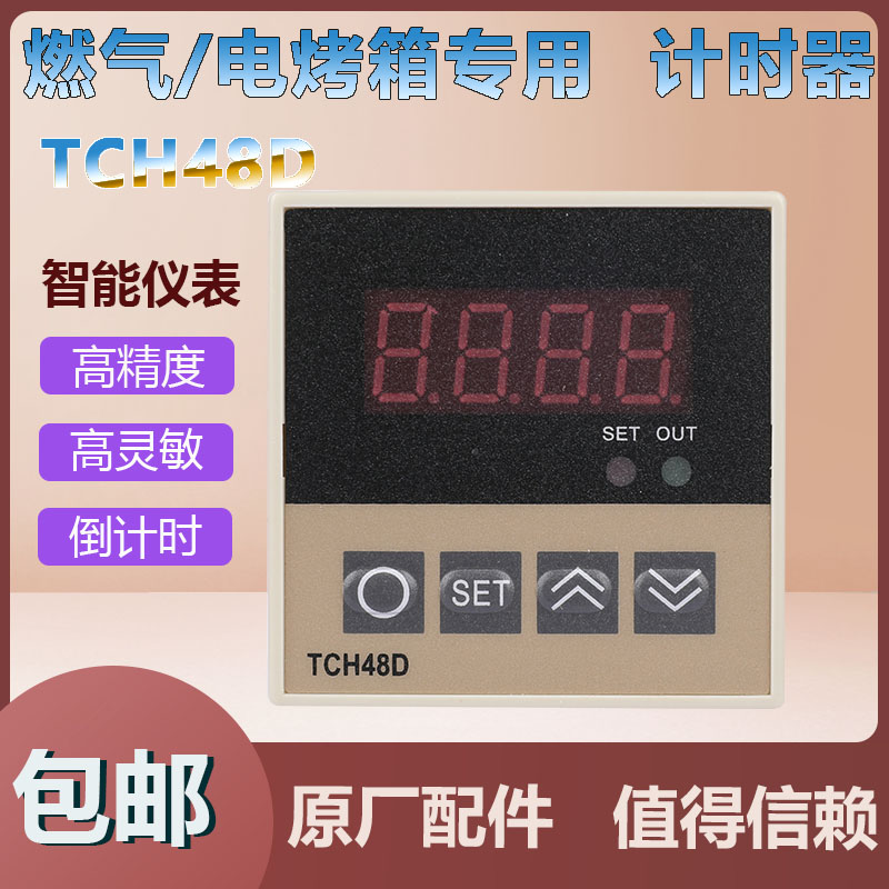 TEH48D ο     Ÿ̸ ð TAISHENG TSZ-48 Ÿ̸ ˶ ð-