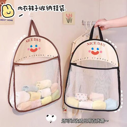 Sock Storage Hanging Bag, Net Pocket for Underwear, Hanging Fabric Net Bag for Dormitory Wardrobe Side