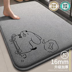 Water-Absorbent Floor Mat for Bathroom 2026 New Model Non-Slip Entrance Door Mat Thickened Dirt-Resistant Washable Mat