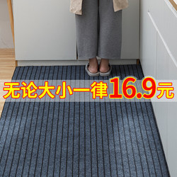 Kitchen Floor Mats Are Non-Slip, Oil-Proof, Waterproof, Water-Absorbent and Oil-Absorbent Floor Mats, Stain-Resistant Entrance Door Mats, Home Entrance Door Carpets