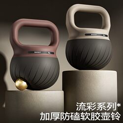 German Premium Soft Kettlebell for Men and Women, Home Fitness Equipment, 6kg kg Hip-Lifting Dumbbell for Exercise and Body Shaping
