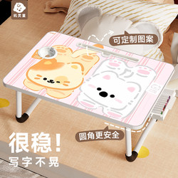 Smart and Versatile Foldable Bed Laptop Desk, Small Table for College Dorms, Cartoon Design for Writing and Studying, Bedroom Office, Movable Large Suspended Stand, Lazy Person's Bay Window Gadget