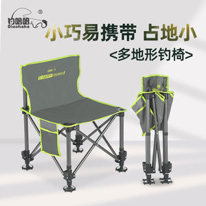 
Fishing Haha Portable Fishing Chair Fully Gathered Adjustable Fishing Chair Multi-function Outdoor Field Fishing Camping All-Terrain Chair