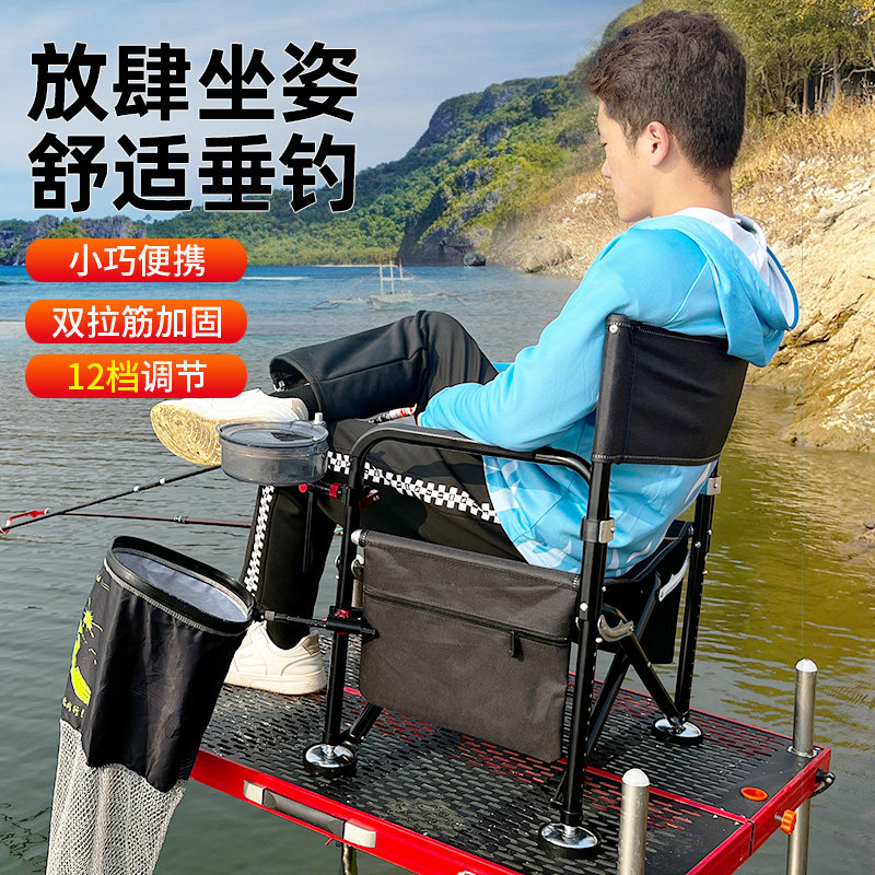Fishing Chair Folding Seat for Portable Raft Fishing and Wild Fishing