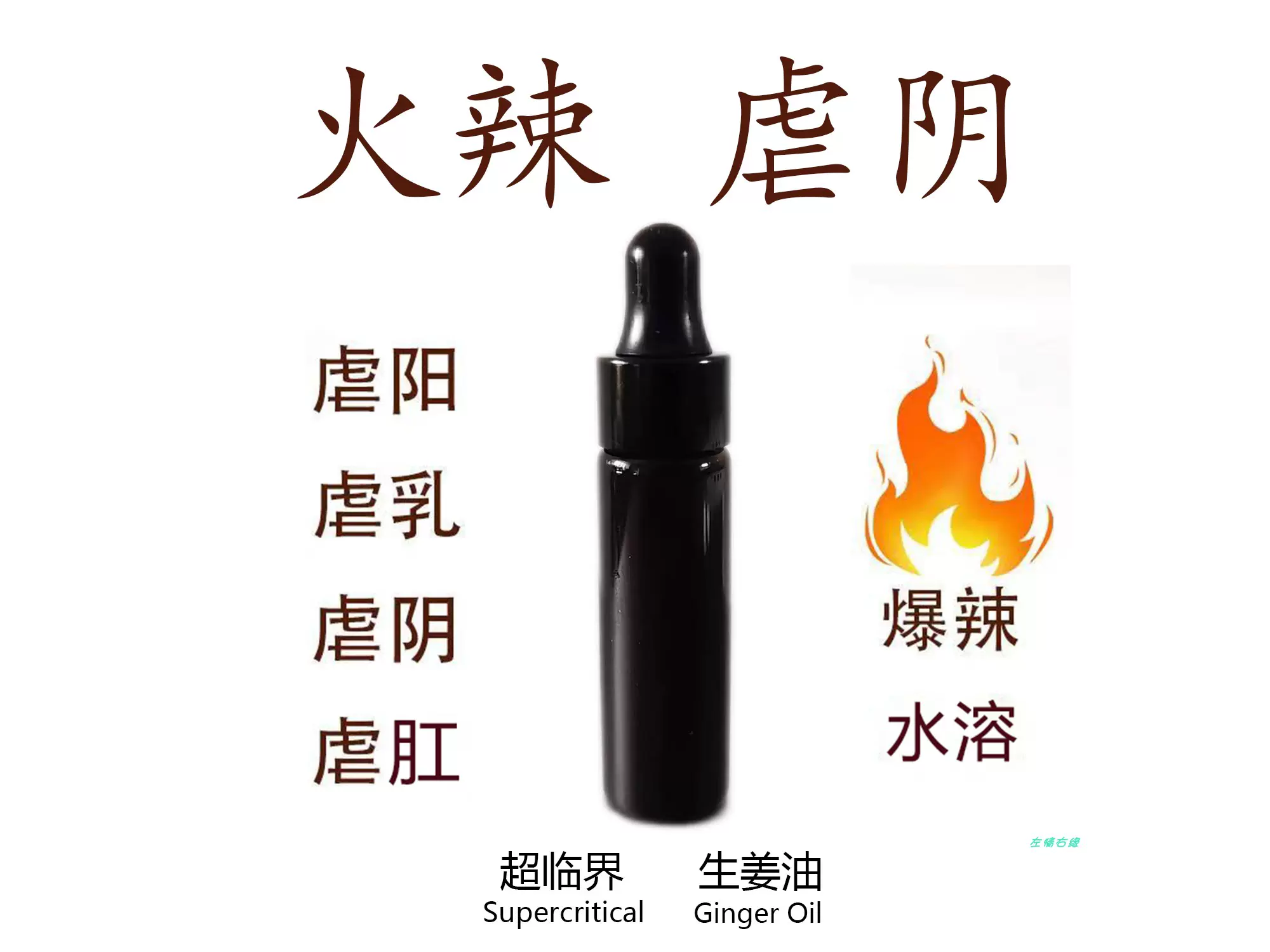 SM调教阴茎脱敏虐阳虐乳虐阴虐肛惩罚虐阳