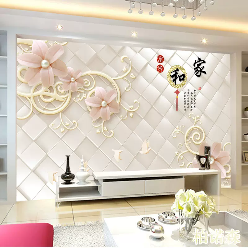 网红电视背景墙纸8d凹凸浮雕壁纸现代简约花卉壁画5d客厅影视
