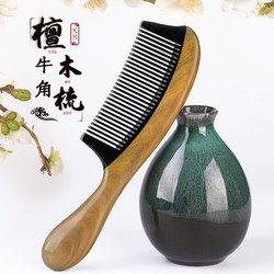 Natural Green Sandalwood Comb, Genuine Horn Comb, Anti-Static Hair Loss Prevention Comb, Home Massage Comb, Gift for Girlfriend, Women