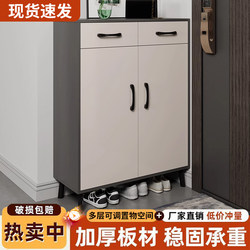 Shoe Cabinet for Home Use, Hallway Entrance, Integrated Wall-Mounted Storage Cabinet, Space-Saving Storage, Shoe-Changing Cabinet